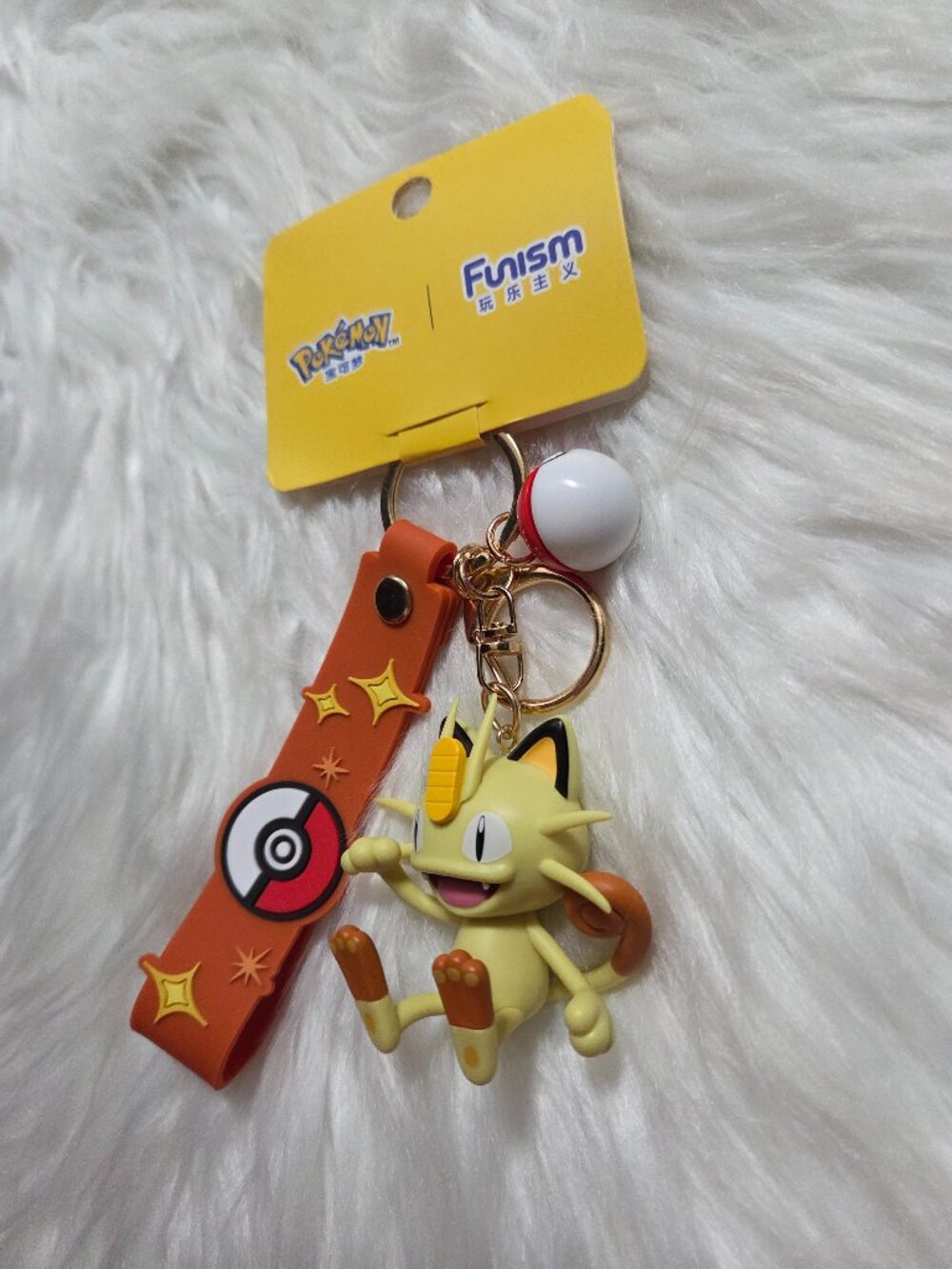 Pokemon Meowth Keychain - Picture 4 of 6